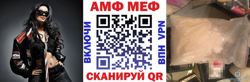 Амфетамин 98% Похвистнево