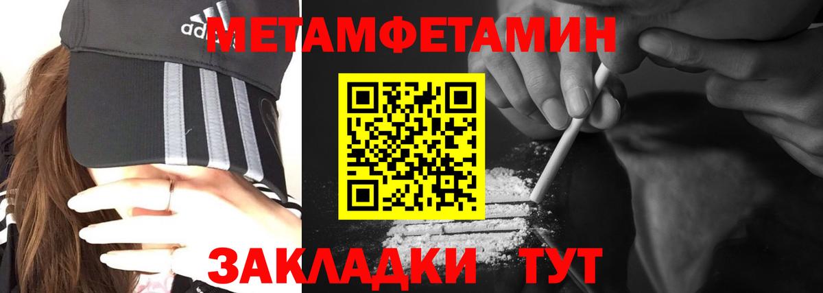 Amphetamine  shop наркотические препараты  Похвистнево  АМФЕТАМИН Premium  Вход с VPN 