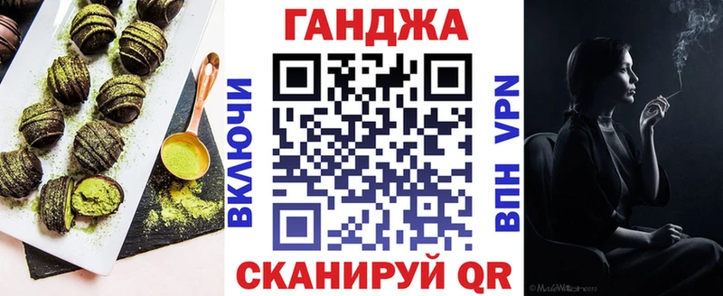 Cannafood марихуана  Похвистнево 