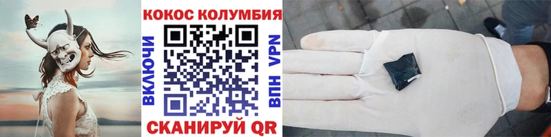 КОКАИН Колумбийский darknet наркотические препараты Похвистнево где найти наркотики