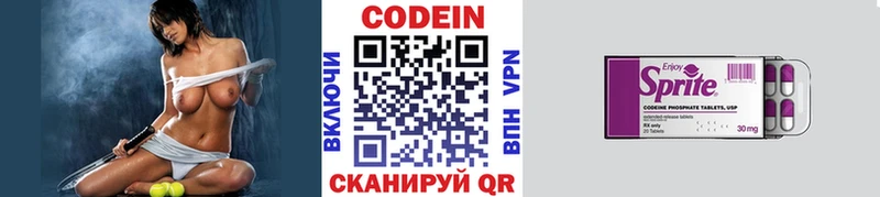 даркнет сайт  Похвистнево  Кодеин напиток Lean (лин) 