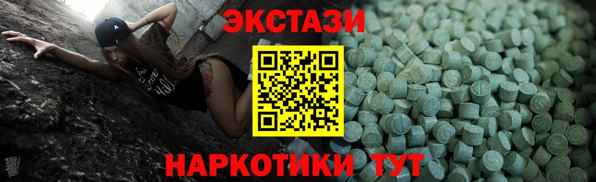 Экстази VHQ Похвистнево