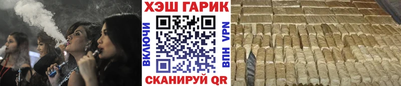 купить   блэк спрут онион  ГАШИШ 40% ТГК  Похвистнево 