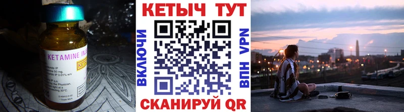 КЕТАМИН ketamine  купить наркоту  Похвистнево 