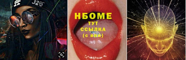 мяу мяу мука Аркадак