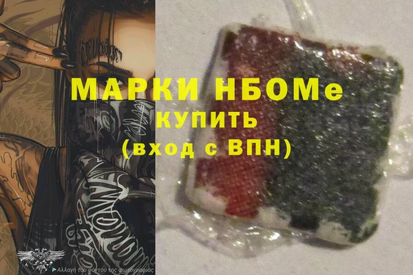 гашиш Армянск