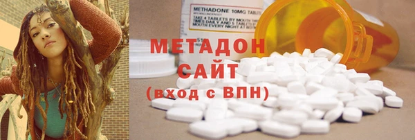 мяу мяу мука Аркадак