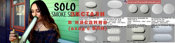 гашиш Армянск