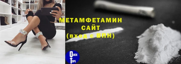 кокаин премиум Лихославль