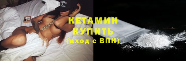 мяу мяу мука Аркадак