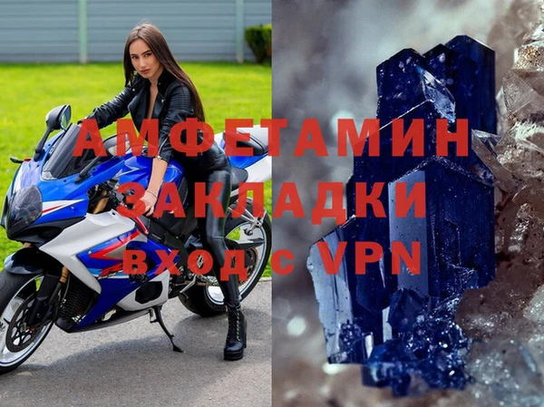 мяу мяу мука Аркадак