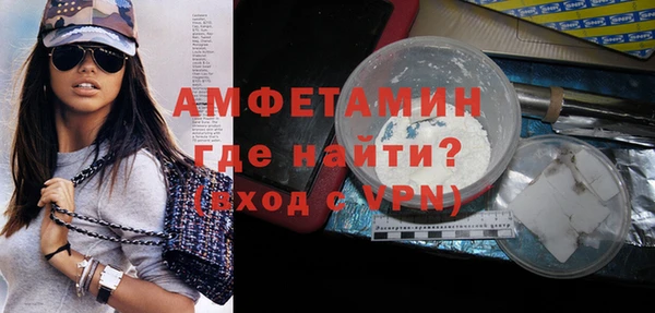 мяу мяу мука Аркадак
