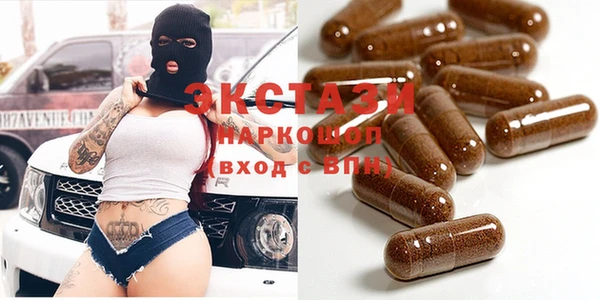гашиш Армянск