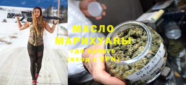 мяу мяу мука Аркадак
