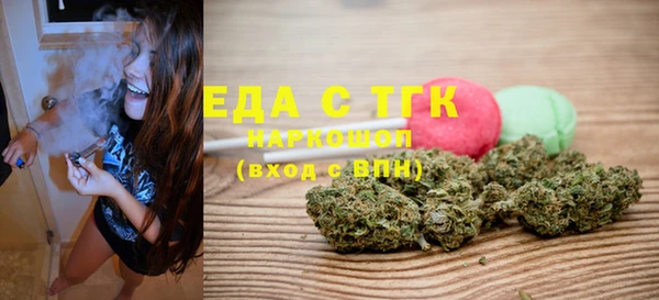 гашиш Армянск