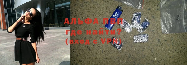гашиш Армянск