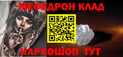 прущая мука Малоярославец