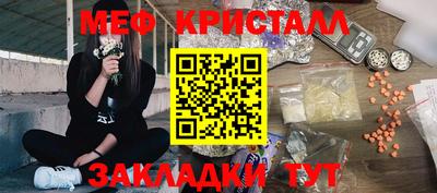 прущая мука Малоярославец