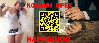прущая мука Малоярославец