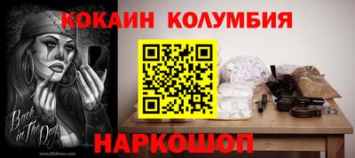 дистиллят марихуана Мариинск