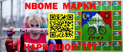марки lsd Малгобек