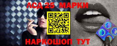марки lsd Малгобек