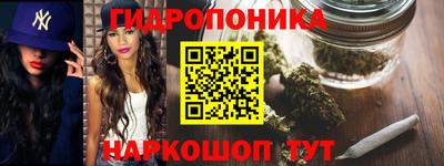 дистиллят марихуана Мариинск