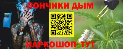 дистиллят марихуана Мариинск