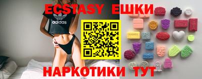 дистиллят марихуана Мариинск