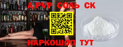прущая мука Малоярославец