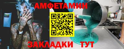 дистиллят марихуана Мариинск