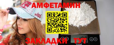 прущая мука Малоярославец