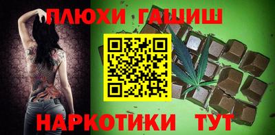 марки lsd Малгобек