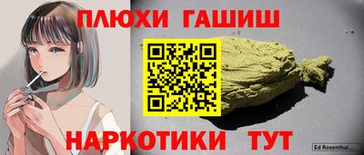 дистиллят марихуана Мариинск