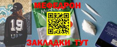 прущая мука Малоярославец