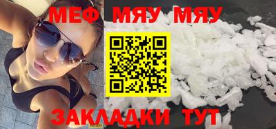 дистиллят марихуана Мариинск