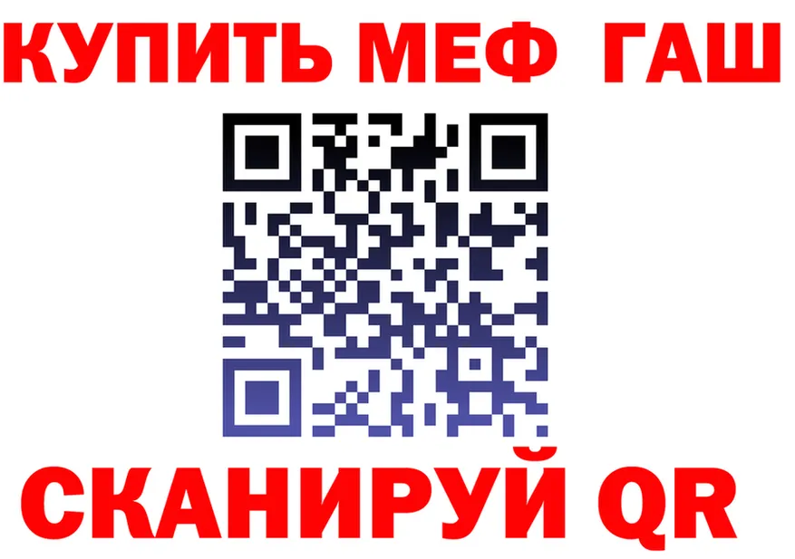 Где найти наркотики?  формула Похвистнево