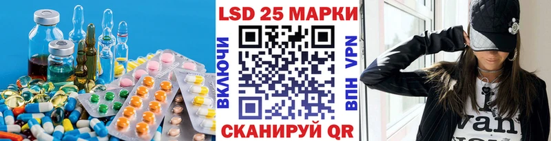 купить наркоту  Похвистнево  Лсд 25 экстази ecstasy 