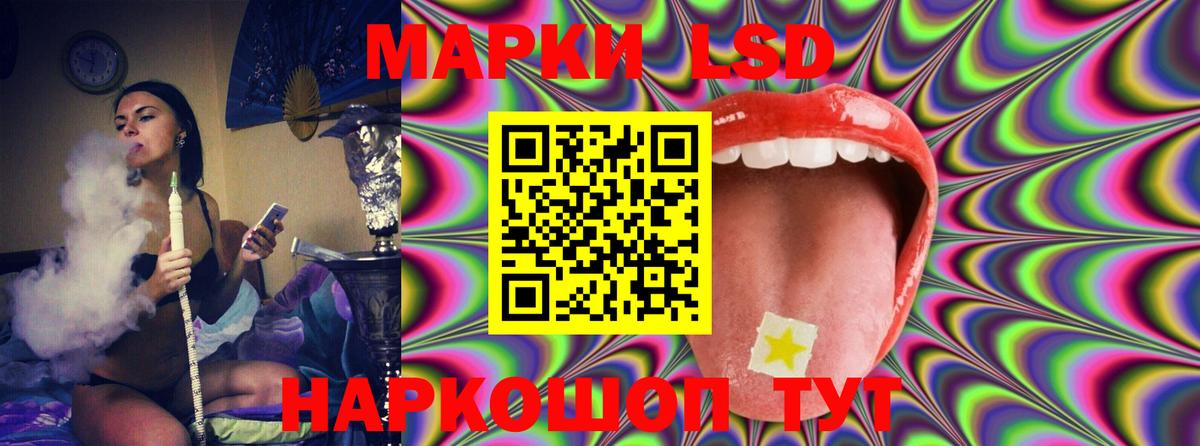 LSD-25 экстази  Вход с VPN  Похвистнево  LSD-25 экстази ecstasy  ЛСД экстази кислота 