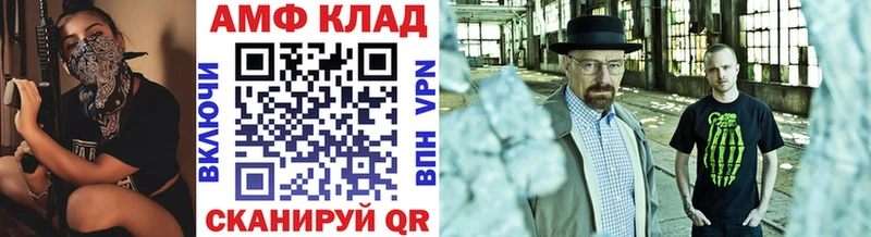Первитин витя Похвистнево