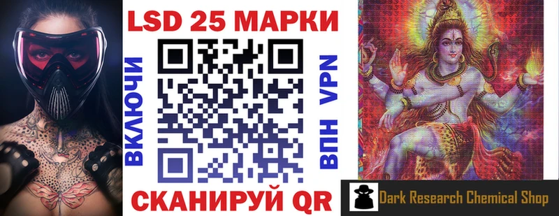 Наркотические марки 1,5мг  даркнет сайт  Похвистнево 