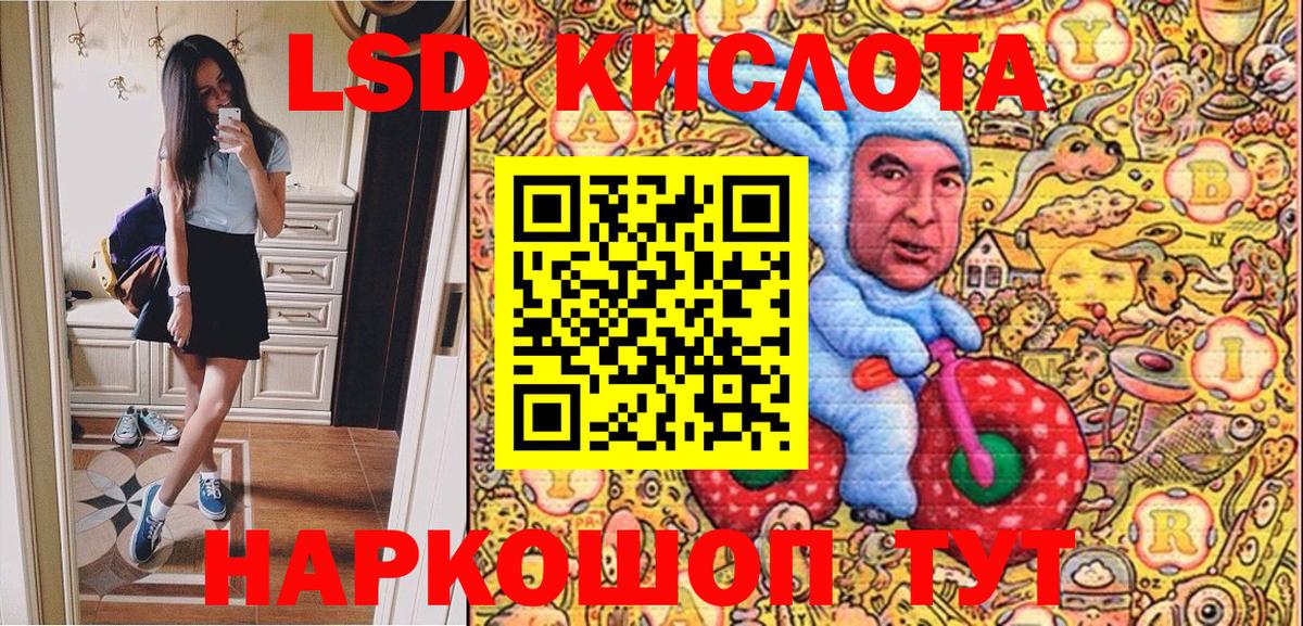Марки 25I-NBOMe  Вход с VPN  Похвистнево  Марки NBOMe 1,5мг  Марки NBOMe 1,5мг 