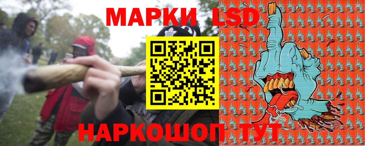 Марки 25I-NBOMe 1,5мг Похвистнево