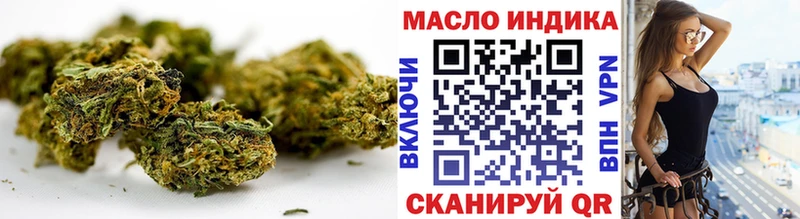 как найти   Похвистнево  Дистиллят ТГК THC oil 