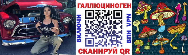 Галлюциногенные грибы MAGIC MUSHROOMS  Похвистнево 
