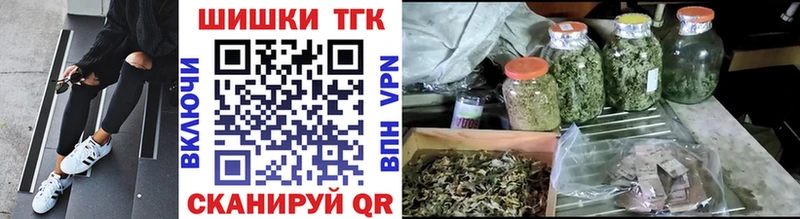 Бошки Шишки планчик  Похвистнево 